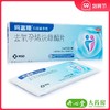 包邮妈富隆去氧孕烯*21片事前事后短效避孕口服长效避孕药品 商品缩略图0