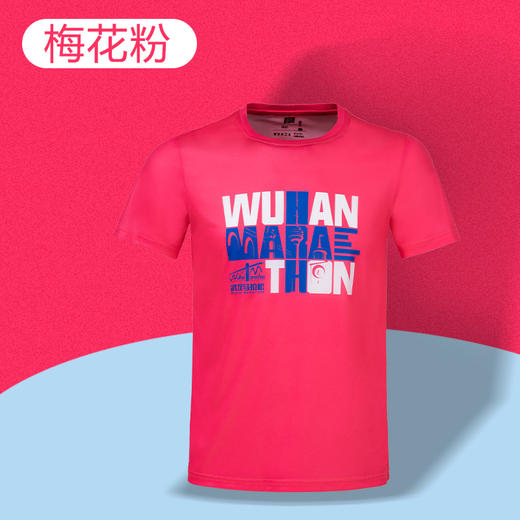 武汉马拉松限定版竞速T恤 可定制 商品图3