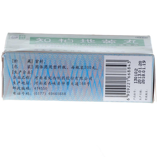 仲景知柏地黄丸200丸滋阴降火阴虚火旺耳鸣盗汗遗精潮热盗汗 补肾 商品图2