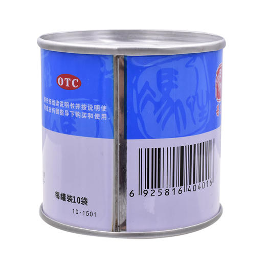 冯了性珍珠末10袋/罐 安神 明目消翳 用于惊悸失眠 目生云翳 商品图2