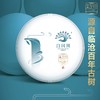 凤凰3号 古树白茶 商品缩略图0