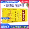 道君六味地黄胶囊 36粒 滋阴补肾 肾阴亏损 骨蒸潮热 盗汗遗精 商品缩略图0