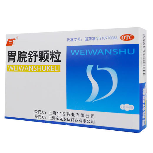 上龙 胃脘舒颗粒 7g*6袋/盒 脾胃虚弱嗳气纳差胃脘痞满时 商品图2