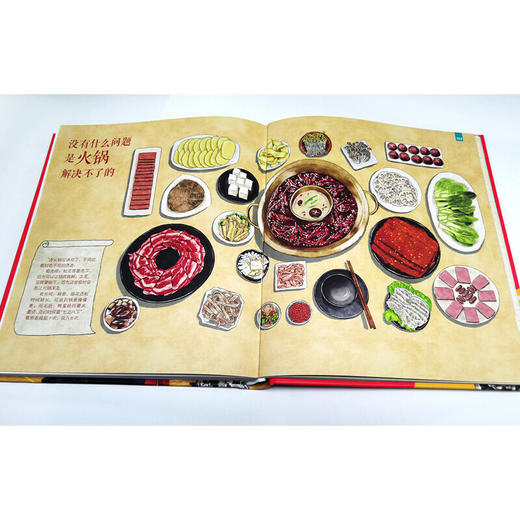 去旅行 中国版 商品图3