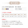 天寿系列-加棉女西装惠民套餐配天福配件 商品缩略图2
