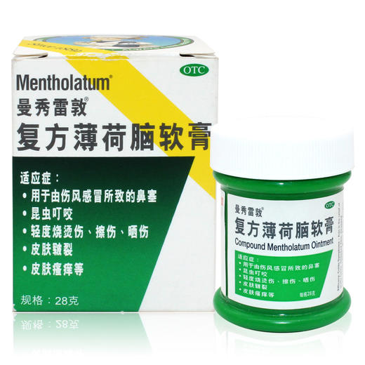 曼秀雷敦薄荷膏复方薄荷脑软膏28g蚊虫叮咬止痒消肿 商品图1