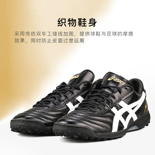 Asics/亚瑟士 C3 FF TF 男子足球鞋1113A032001 商品图3