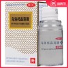 银桂乌洛托品溶液24ml/瓶去臭味止汗 腋臭 祛狐臭 手足多汗喷雾剂 商品缩略图0