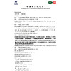 羚锐 舒腹贴膏4贴/盒 小儿泄泻胃脘痛恶心呕吐食欲不振肠鸣腹痛 商品缩略图4
