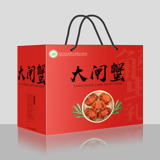 【阳澄湖】【蟹誉名门】【卡券】大闸蟹礼盒 商品图1