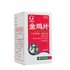 金鸡片 0.247g*100片 湿热下注引起的附件炎 健脾除湿 通络活血 商品缩略图4
