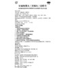 北京同仁堂 杞菊地黄丸浓缩120丸肝肾亏虚肾阴亏滋肾养肝 商品缩略图3