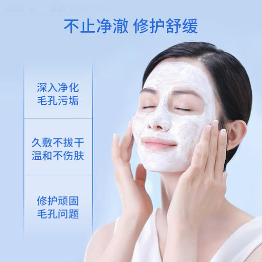 glareme格莱蜜墨角藻毛孔净化面膜7g10盒