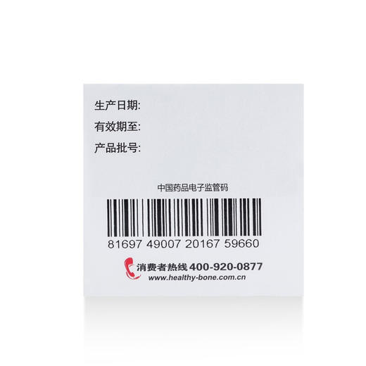 金钙尔奇碳酸钙维D3元素片（4） 60片成人中老年骨质疏松钙片 商品图2