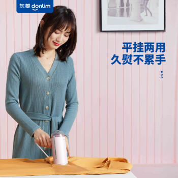 东菱手持挂烫机DL-1022 商品图3