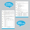 数字化审计实务指南 商品缩略图4