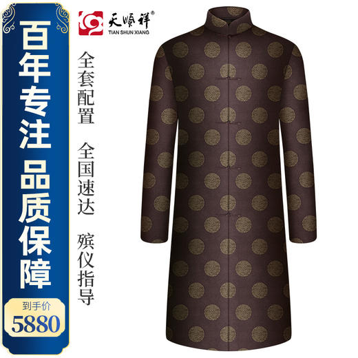 天禧系列-福寿 咖色男装 商品图0