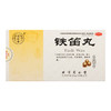 同仁堂铁笛丸6袋润肺利咽声音嘶哑生津止渴肺热咽干口燥咽喉疼痛 商品缩略图4