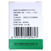 HOMESUN 富马酸酮替芬片 1.38mg*60片*1瓶/盒 鼻炎 支气管哮喘 商品缩略图1