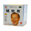 信龙硫软膏25g疥疮头癣痤疮脂溢性皮炎酒糟鼻杀菌止痒乳膏皮肤药 商品缩略图1