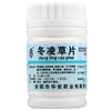 安灯 冬凌草片 100片消肿散结 慢性扁桃体炎 咽炎 喉炎 口腔炎药 商品缩略图3