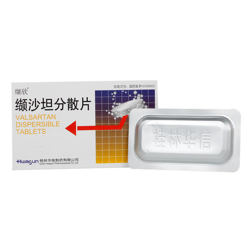 缬欣*80mg*14片/盒中度原发性高血压降血压高冠心病高血圧心绞痛头痛头晕血压病轻中度高血压病 商品图2