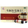 仲景生脉饮(党参方) 10ml*12支益气养阴生津心悸气短自汗口服液 商品缩略图0