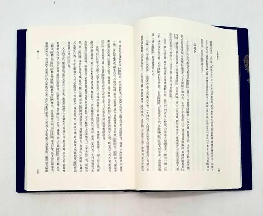 《五岳游草 广志绎》，精装，16开，竖排繁体，[明]王士性著，周振鹤点校，385页，上海人民出版社2019年版 商品图7