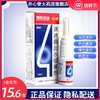 博科滴通鼻炎水喷雾剂15ml 宣肺通窍过敏性鼻炎鼻塞鼻窦炎喷剂药 商品缩略图0