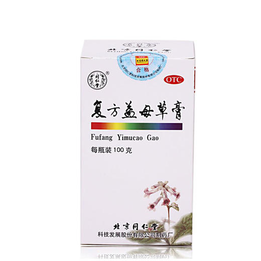 北京同仁堂 复方益母草膏100g活血化瘀月经不调中药调理经水量少 商品图4