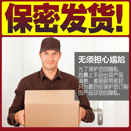 栢吉堂锁阳固精丸6g*9袋温肾遗精早泄腰膝酸软金锁固精精丸肾中药 商品图1