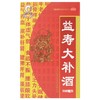 灵佑 益寿大补酒 500ml*1瓶/盒强筋健骨健脾益气养血滋补肝肾药酒 商品缩略图1
