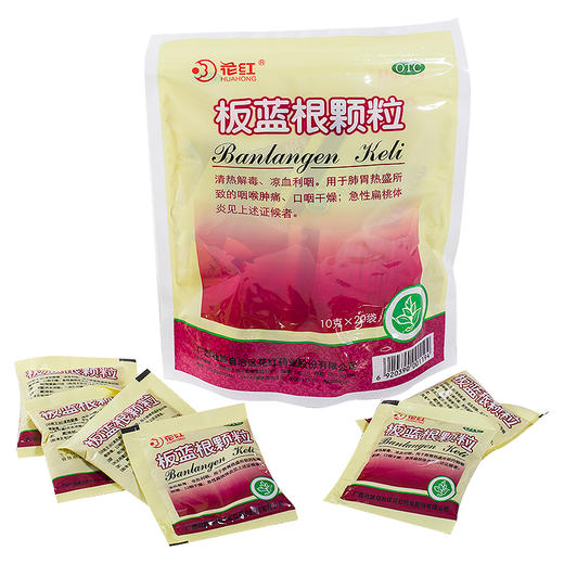 花红板蓝根颗粒10g*20袋 商品图2