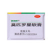 百多邦莫匹罗星软膏祛痘膏5g湿疹毛囊炎杀菌皮肤感染溃疡外用正品 商品缩略图3