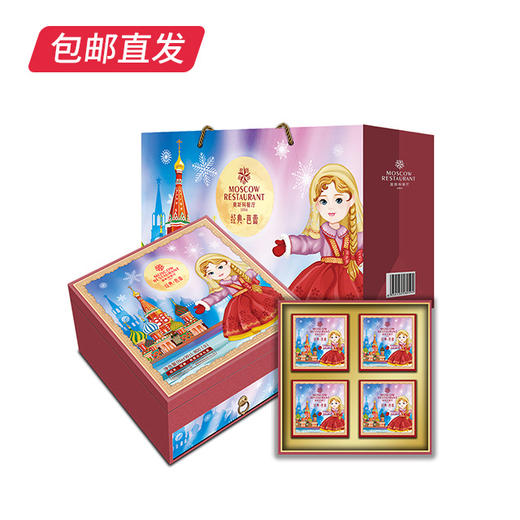 【和美共团圆】莫斯科餐厅经典芭蕾月饼礼盒 800g 商品图0
