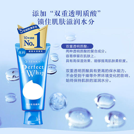 【门店直发】资生堂洗颜专科泡沫洁面乳 120g（新老包装） 商品图4