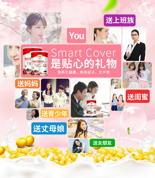 阿胶红枣蛋白质粉女性补充营养品女人蛋白营养粉男1kg 商品图2