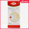 达克宁 盐酸特比萘芬喷雾剂 1%*60ml 手癣 足癣 体癣 股癣 花斑癣 商品缩略图0