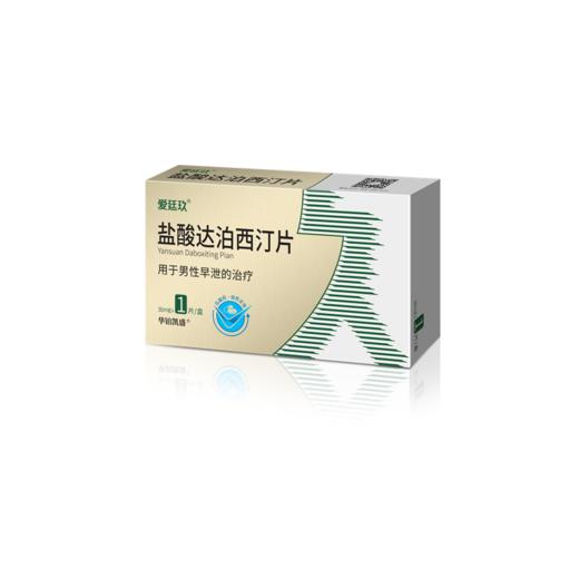 拍下立减+配延时礼】爱廷玖盐酸达泊西汀片30mg*1片治疗男性早泄服男用房事用药官方授权正品国产达泊西丁爱廷久开心堂旗舰店 商品图3
