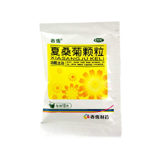 香雪 夏桑菊颗粒20袋 清肝明目散热 除湿痹 解疮毒咽喉痛 商品图2