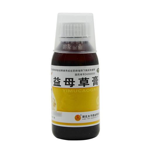 金太子 益母草膏125g/盒 活血调经血瘀所致的月经不调 经水量少 商品图3