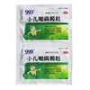 999小儿咽扁颗粒8g*10袋/盒 清热利咽解毒止痛咽炎扁桃腺炎咳嗽 商品缩略图2