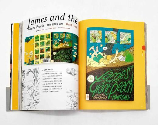 《经典企鹅：从封面到封面》，小16开，[美]保罗.巴克利著，上海人民出版社2018年版 商品图7