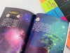 《漫画前沿科学 》 全8册 带你秒懂前沿科学 赠学科知识导图 商品缩略图4