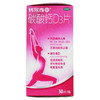 正品保证 钙尔奇D 碳酸钙D3片 0.6g*30片*1瓶/盒 商品缩略图3
