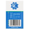 蜀中 陈香露白露片100片慢性胃炎胃酸过多胃脘疼痛 商品缩略图3