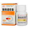 低至9.9/盒】美舒通脑络通胶囊0.5g*30粒/盒 补气活血 通筋活络 扩张血管 脑血栓 脑动脉硬化中风后遗症头痛眩晕 半身不遂神疲乏力 商品缩略图1
