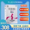 elevit拜耳爱乐维复合维生素片100片备孕预防妊娠怀孕调理爱维乐 商品缩略图0