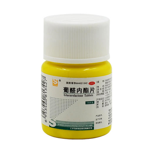 SUCCHI/三才集团 葡醛内酯片 100mg*100片*1瓶/盒 急慢性肝炎cc 商品图3