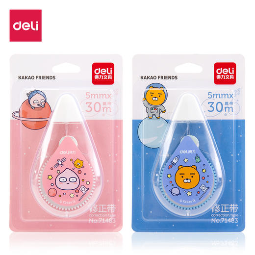 得力71483kakaofriends修正带 商品图0